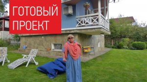 Интерьер дачного домика - 108 кв.м. Рестайлинг проекта. Авторский дизайн интерьера загородного дома