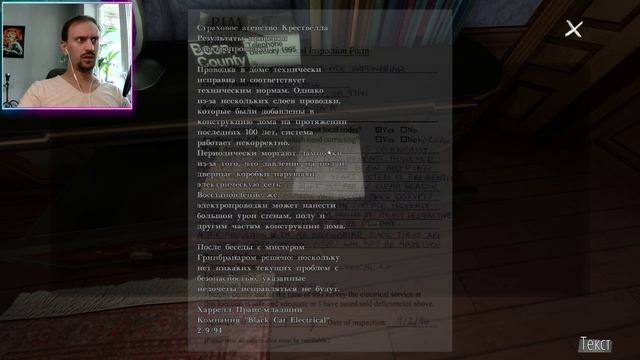 GONE HOME #1 ► НОВИНКА НА КАНАЛЕ ► РАССЛЕДУЕМ ПРОПАЖУ СЕМЬИ #gonehome #детектив #gameplay #pcgaming смотреть онлайн