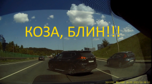 Первая проверка эффективности новых тормозов в городских условиях.