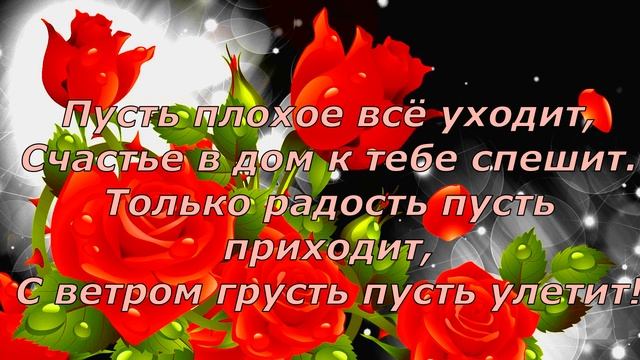 ЖЕЛАЮ ДОБРОГО ВЕЧЕРА! ОЧЕНЬ КРАСИВАЯ МУЗЫКАЛЬНАЯ ОТКРЫТКА! ПОЖЕЛАНИЕ ДОБРОГО ВЕЧЕРА!