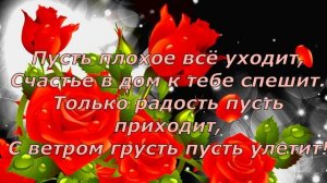 ЖЕЛАЮ ДОБРОГО ВЕЧЕРА! ОЧЕНЬ КРАСИВАЯ МУЗЫКАЛЬНАЯ ОТКРЫТКА! ПОЖЕЛАНИЕ ДОБРОГО ВЕЧЕРА!