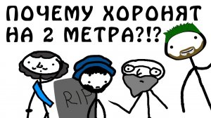 "Почему именно на 2 метра" -  Академия Брокколи (Студия Broccoli)