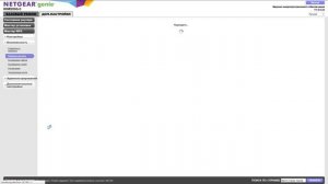 NETGEAR N300 WNR2000v5 Настройки / Settings / Einstellungen