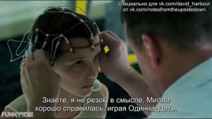 Дэвид Харбор прослушивается на роль Одиннадцать