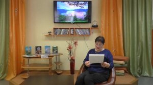 Видеобеседа «Жемчужины природы – заповедники».mp4