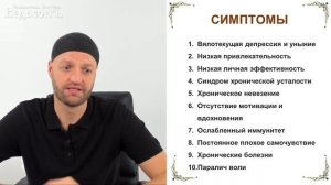 Что такое жизненная энергия человека и где брать энергию для жизни (18+)