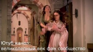 Ты проданное мясо! Почему  Махидевран так назвала  Хюррем и за что избила ?   истории историков