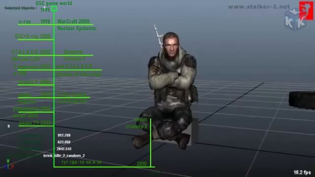 СТАЛКЕР 2 идет дорогой ПЕРВОГО СТАЛКЕРА смотреть онлайн