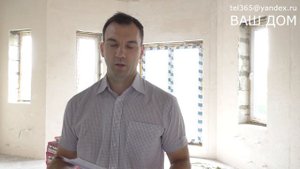 Сколько стоит сделать ремонт в доме из газо-блока. Не одноэтажная Россия.