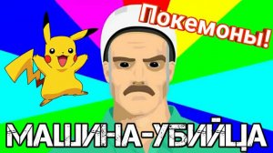 Впервые в Happy Wheels!