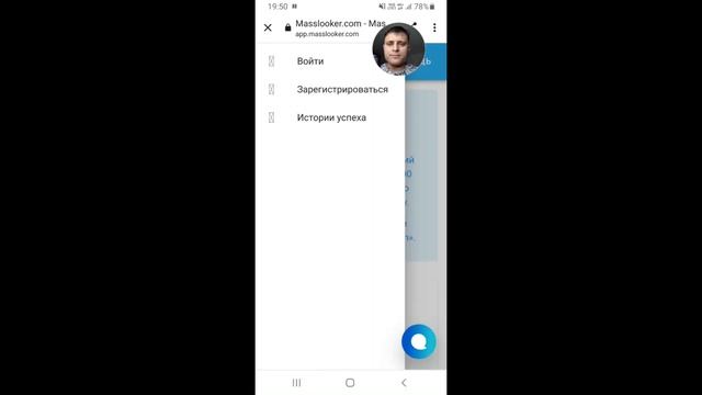 Masslooker просмотры СТОРИС в Telegram в 2024г люди сами вам пишут