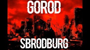 ИНТЕРСНАЯ ИСТОРИЯ О ГОРОДЕ ГДЕ НЕТ НАДЕЖДЫ. ЧАСТЬ#1 ГОРОД (GOROD SBRODBURG)