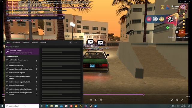 Месса как всегда хулиганит смотреть онлайн