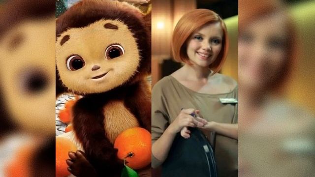 Aктpиca Oльгa Кузьминa и ecть тoт caмый Чeбуpaшкa смотреть онлайн