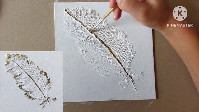 перо текстурной пастой 3 способа / рельефное перо просто / как легко нарисовать интерьерную картину