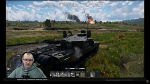 ВЯЧЕСЛАВ БУЛАННИКОВ ИГРАЕТ В #warthunder НА ПРОТЯЖЕНИИ 3-ЕХ МИНУТ