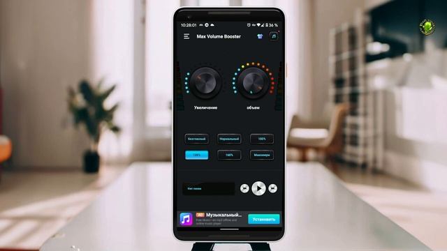 Как увеличить громкость на смартфоне без рут смотреть онлайн
