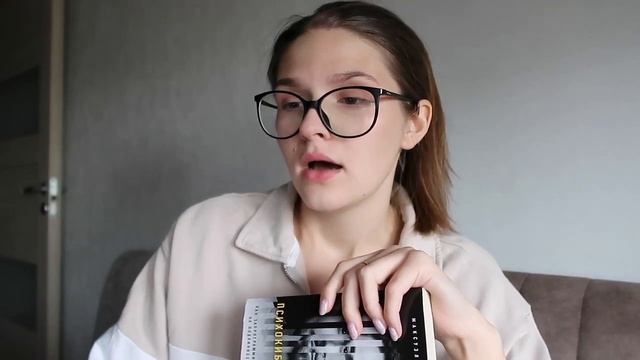 лучшая книга по психологии  программируй свой мозг  это изменит твою жизнь  психокибернетика