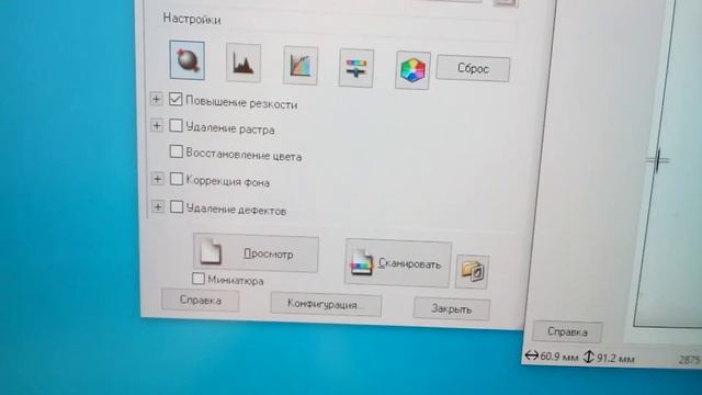 Epson Perfection 2480 photo