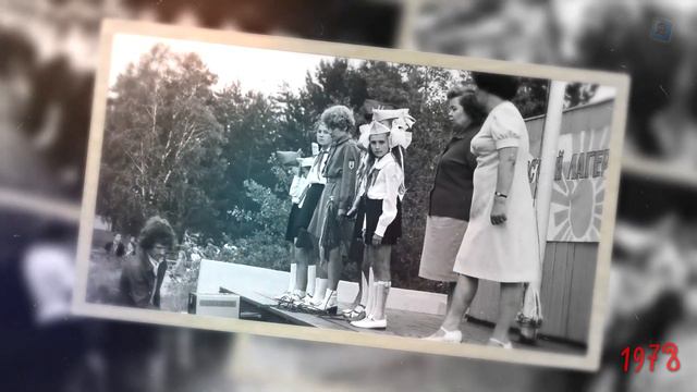 Фотохроника: г. Усолье-Сибирское. Пионерское лето 1978.