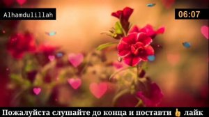 СУРА АН-НАБА {сура амма} Всегда слушай