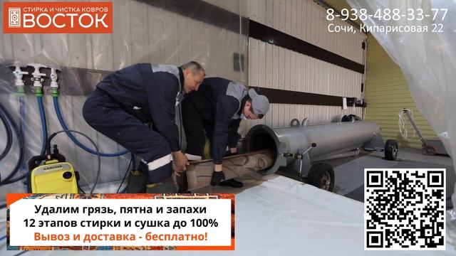 Чистка ковров! Стирка и чистка ковров ВОСТОК - смотреть видео онлайн от «Тайны уборки» в хорошем качестве, опубликованное 16 ноября 2023 года в 23:35:20.