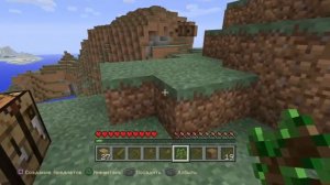 Minecraft: PlayStation®4  ПЕРВАЯ ИГРА #1