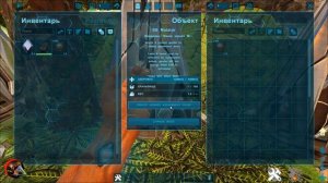 ARK S+ / SS Mutator | C+ / СС Мутатор обзор
