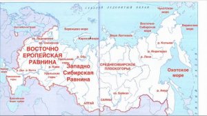 Страница 23 Рабочая тетрадь по окружающему миру за 4 класс 1 часть Плешаков Школа России