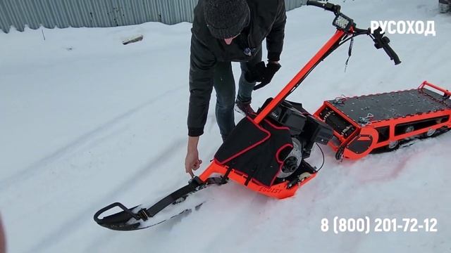 Разборный снегокат Эгоист стандарт смотреть онлайн