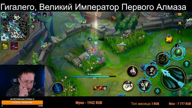 НА 500 ЛАЙКОВ ГАЙД ДЕЛАЕМ? 😏| LEGO LEAGUE OF LEGENDS WILD RIFT СТРИМ смотреть онлайн