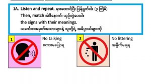 01 Grade 5 English| Unit 4 Lesson 1 Exercise 1A