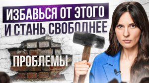 Стань МАГНИТОМ для счастья, денег и любви! Как изменить свою жизнь на уровне ВИБРАЦИЙ?