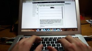 Скоростная печать — 508 символов в минуту