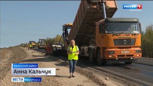 Более 6 млрд рублей выделили на ремонт трассы Хабаровск – Ванино – Комсомольск