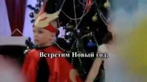 Минус песни "Ёлочка". ("Маленькой ёлочке холодно зимой")