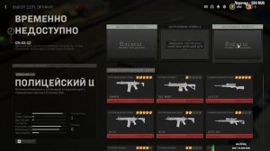 ДМЗ БЕЛЫЙ ЛОТОС ЭТАП 2 #1 | DMZ WHITE LOTUS TIER TWO СТРИМ ?