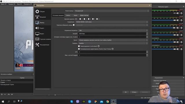 ЗАГРУЗКА ПРОЦЕССОРА 100% В OBS ИСПРАВЛЯЕМ смотреть онлайн