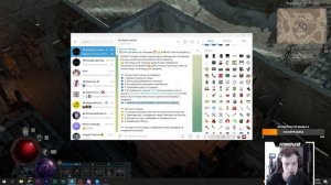 Diablo 4 Торговля. Как купить или продать вещи. Что можно продать | Диабло 4 | D4 trade