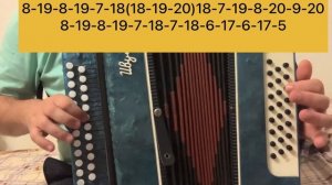 Разбор наигрыша Сормач по цифрам 4 часть. Другой басовый ход!