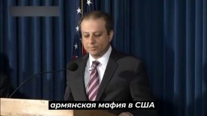 Любимый бизнес армянской мафии в США
