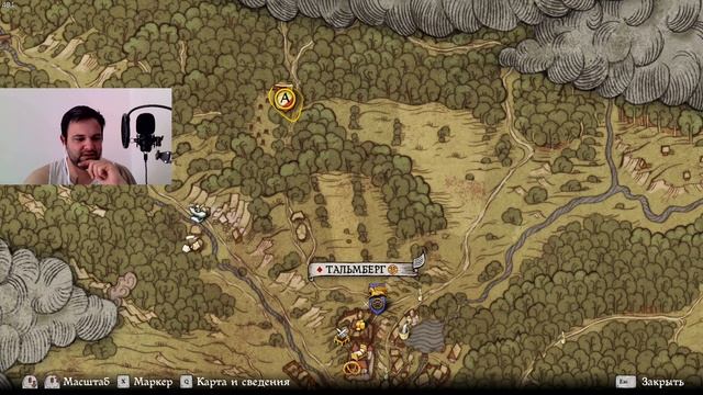 Земля засосала человеко-гриба - Kingdom Come: Deliverance #36 смотреть онлайн