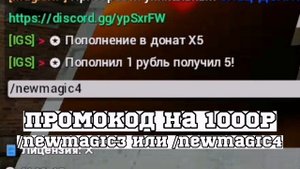 КАК ПОЛУЧИТЬ БЕСПЛАТНЫЙ ДОНАТ В GARRYS MOD // GARRYS MOD // DARK RP