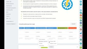 Как настроить автоматическую отправку SMS из Битрикс24 через роботы и бизнес процессы