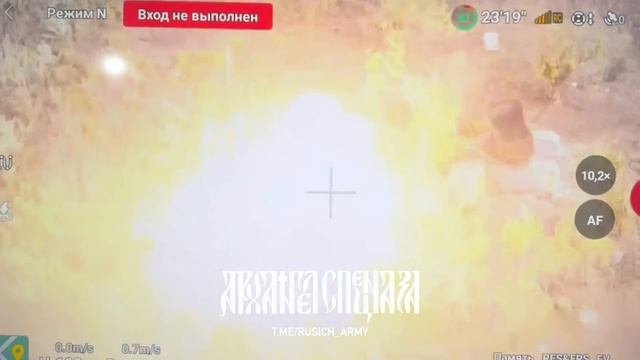 Уничтожение ВСУ.