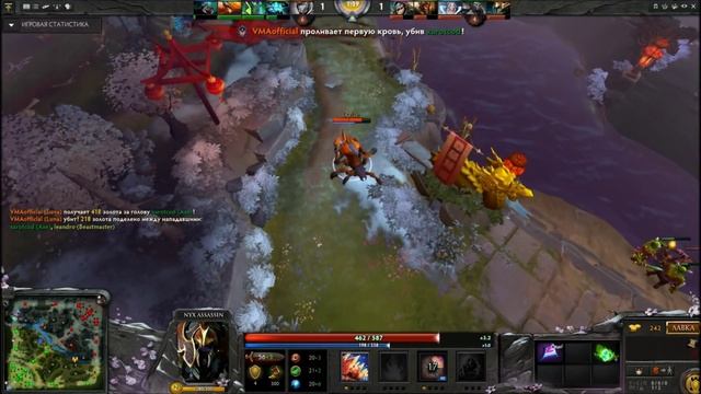Dota 2 This is Impale bitch! смотреть онлайн