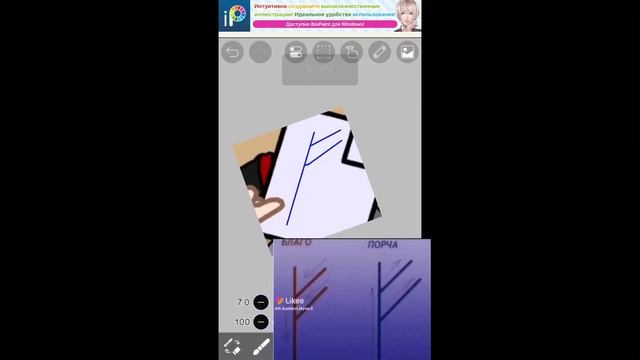 Порча.. смотреть онлайн