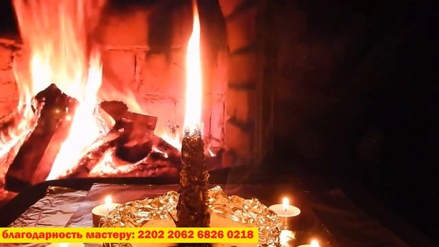 МАКСИМАЛЬНАЯ ОБРАТКА ВРАГАМ /МОЩНАЯ чистка от НЕГАТИВА / Разрушение всех порч