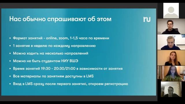 Открытие Бизнес в стиле .RU | Запись 11.09.2020 смотреть онлайн