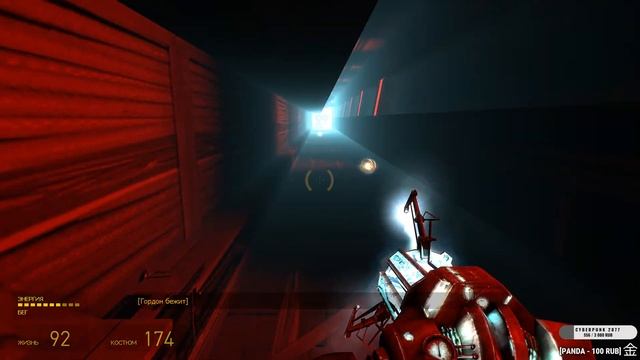 Half-Life 2 Episode 1. Прохождение 1. Сложность "Тяжело / Hard".